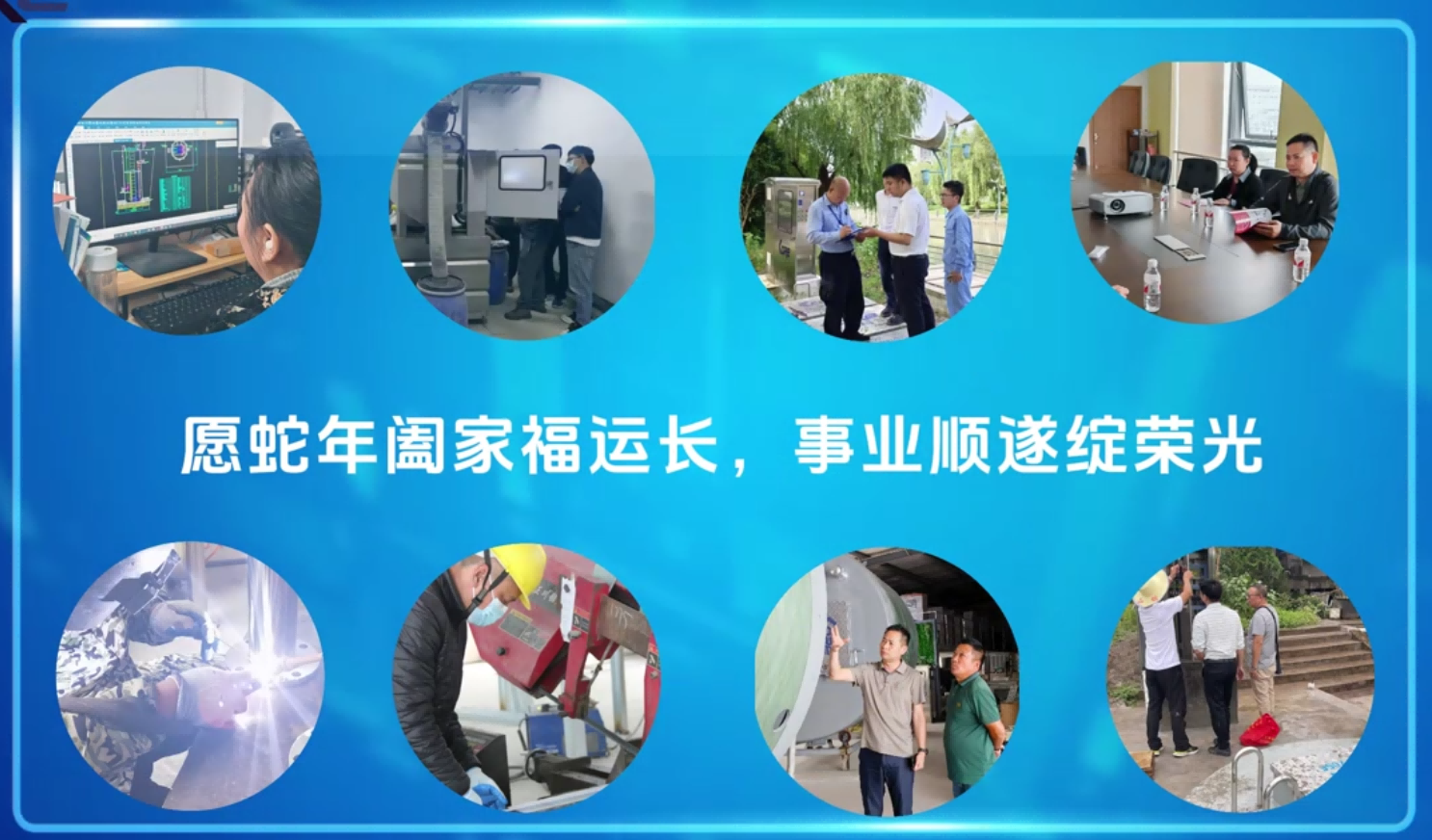 回顾2024