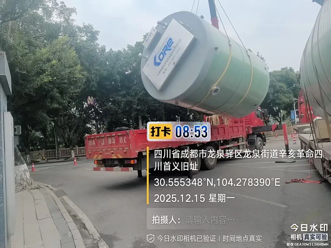 成都市龙泉驿区辛亥革命四川首义旧址一体化泵站安装项目